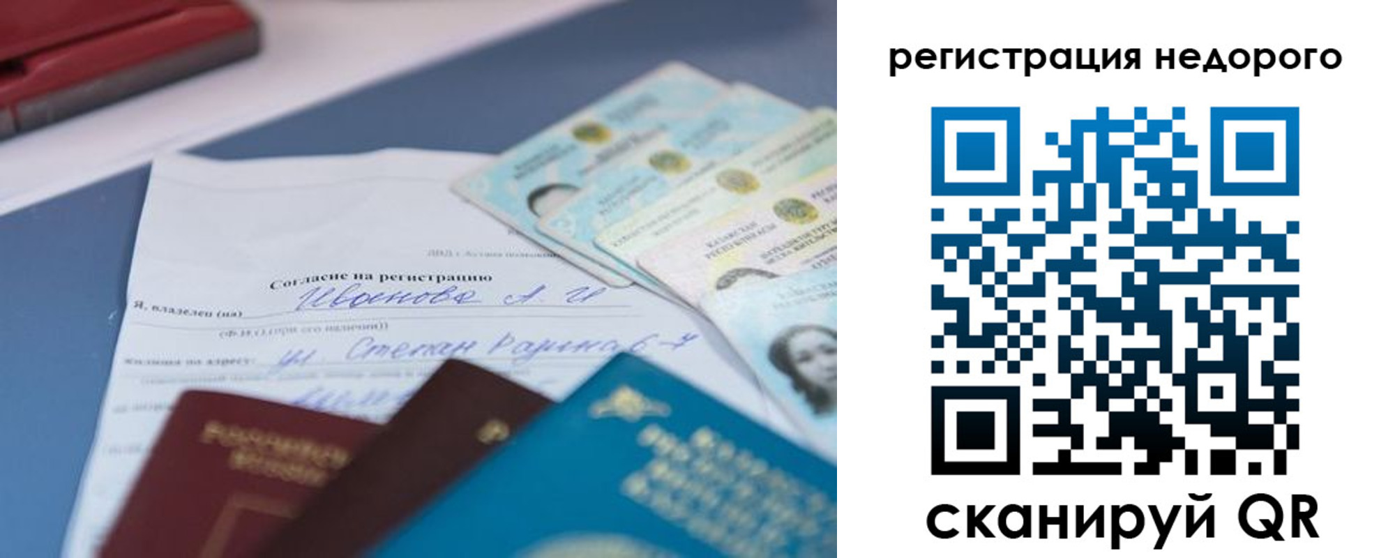 купить прописку в Снежногорске